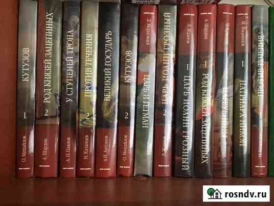 Книги Кинешма