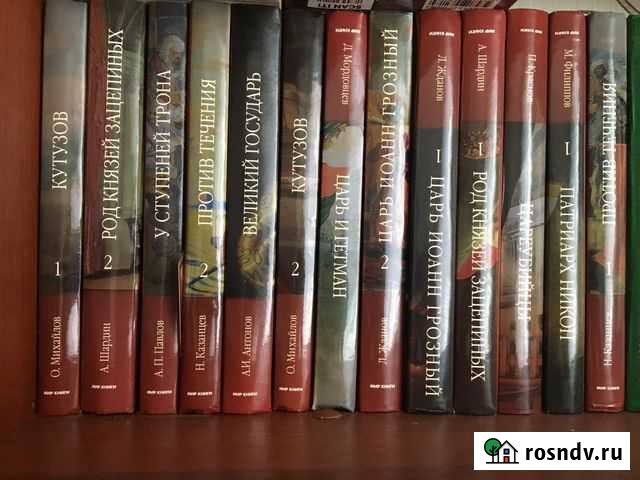 Книги Кинешма - изображение 1