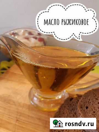 Рыжиковое масло Красноярск - изображение 1