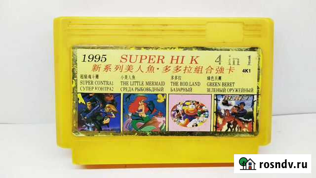 Редкий корпус картриджа денди Красные Ткачи - изображение 1