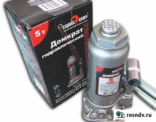 Домкрат Екатеринбург - изображение 1