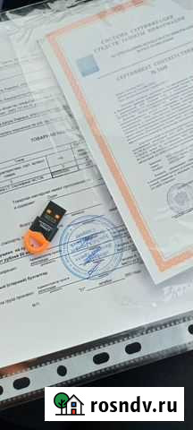 Торги по банкротству. участие в торгах за Вас Уфа - изображение 1