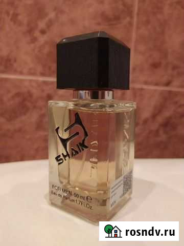 Туалетная вода Челябинск - изображение 1