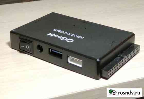 Универсальный конвертер SATA/IDE через USB Махачкала