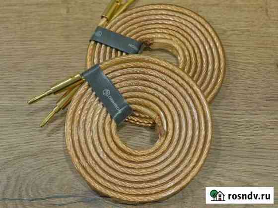 Акустический кабель Profigold 2x4mm 99.96 Брянск