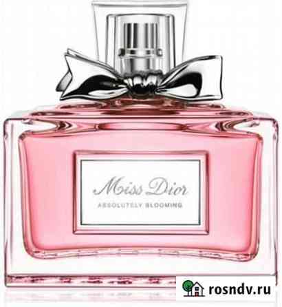 Духи Miss Dior Absolutely Blooming 100 мл Екатеринбург