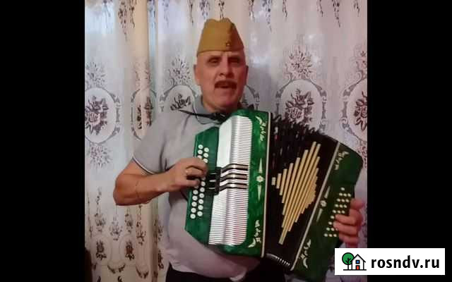 Песня С днём рождения Почеп - изображение 1