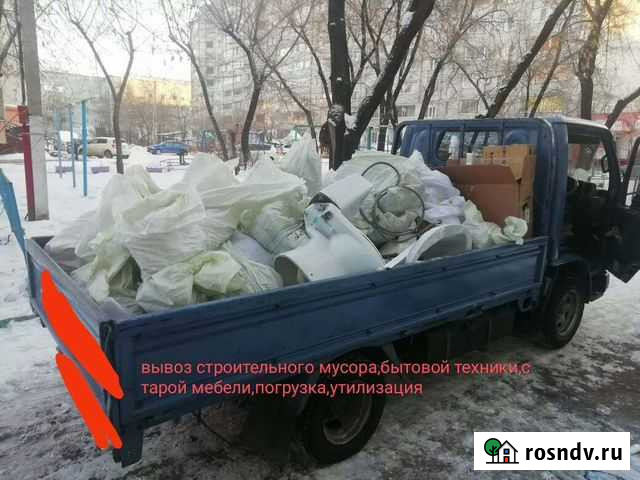 Вывоз мусора Благовещенск - изображение 1
