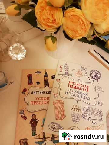 Учебники английского новые Москва - изображение 1