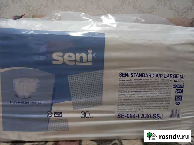 Памперсы для взрослых seni 3 Каменка - изображение 1