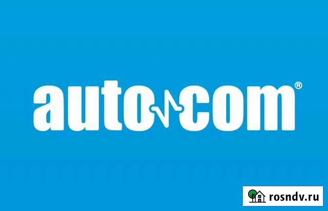 Программа Autocom 2020.23 Челябинск - изображение 1