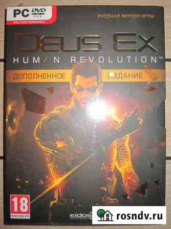 Deus Ex: Human Revolution Хабаровск