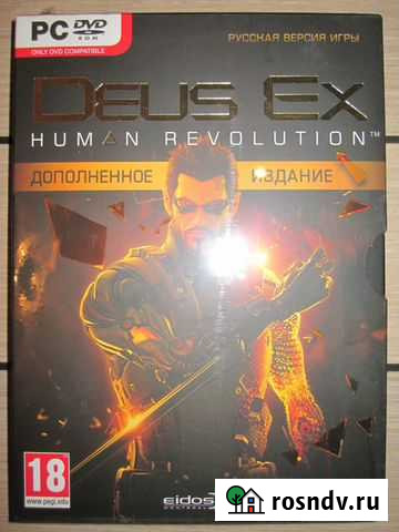 Deus Ex: Human Revolution Хабаровск - изображение 1