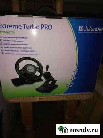 Руль Extreme turbo pro Обнинск