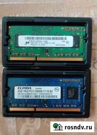 Оперативная память ddr3 для ноутбука 4gb (Elpida 1 Хабаровск