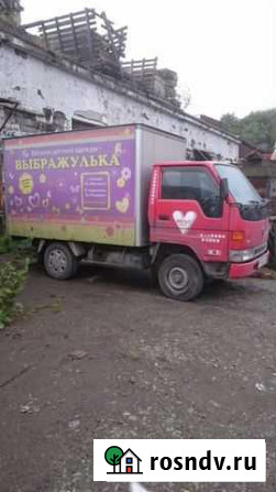 Грузоперевозки,Петропавловск,Елизово,Вилючинск Елизово - изображение 1
