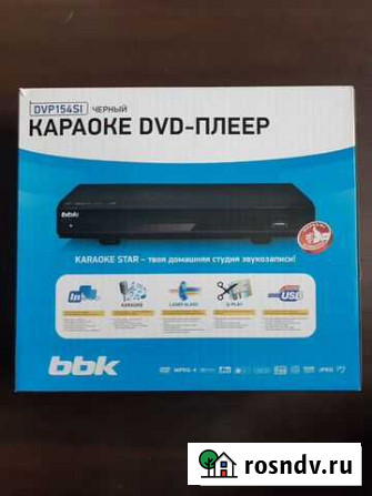 DVD плеер караоке Мурманск - изображение 1