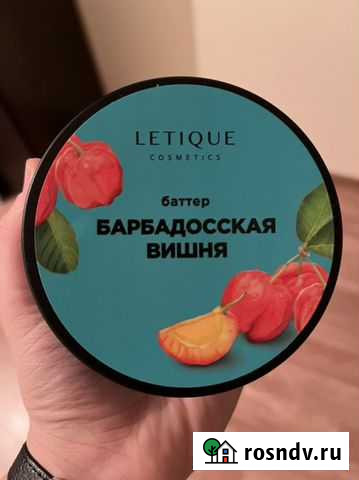 Баттер для тела и скраб лайм и имбирь Тольятти - изображение 1