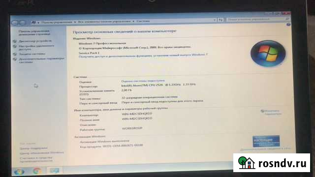 Ноутбук asus Камень-на-Оби - изображение 1