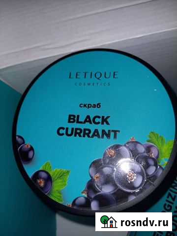 Скраб летик Череповец - изображение 1