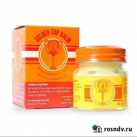 Тайский бокс бальзам золотой кубок Симоненко - изображение 1