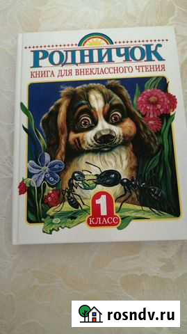 Книги Березники - изображение 1