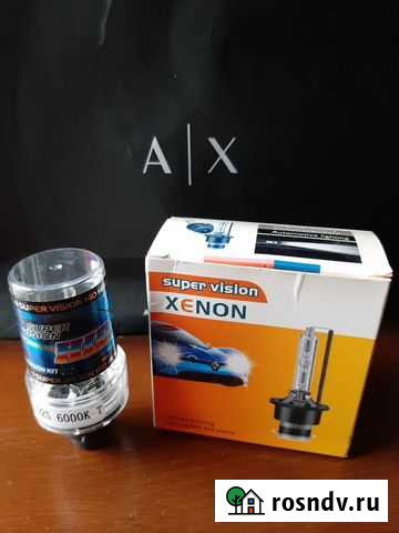 Ксенон лампа D2S 6000K T super vision Гусев - изображение 1