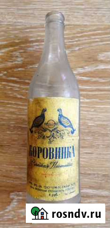 Бутылка Боровинка Пермь - изображение 1