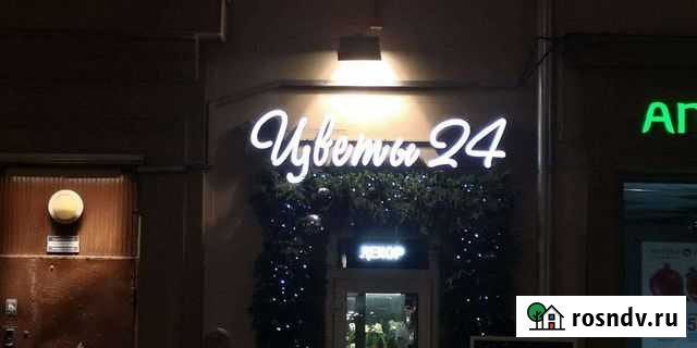 Вывеска Цветы Самара - изображение 1