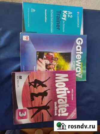Учебник для английского Motivate Екатеринбург