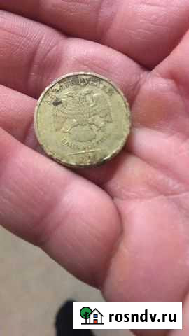 Монеты 10 рублей заводской брак Чалтырь - изображение 1