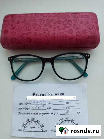 Очки детские Новомосковск - изображение 1