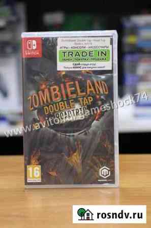 Zombieland: Double Tap Road Trip - Nintendo Switch Челябинск