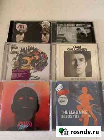 Фирменные CD Екатеринбург