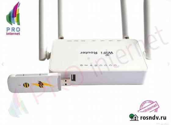 Мощный комплект Роутер + 4G Модем (до 250 кв.м.) Набережные Челны