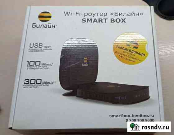Wifi роутер Кострома