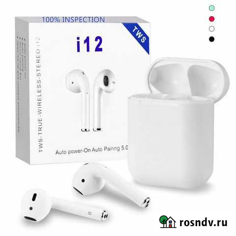 Стереонаушники i12 tws + кейс Казань - изображение 1