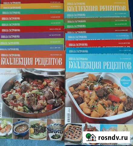 Школа гастронома журналы Уфа - изображение 1