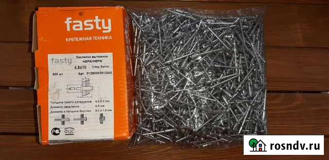 Заклепки вытяжные нержавеющие Соликамск - изображение 1