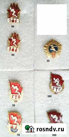 Значки Спорт. гто. Олимпиада Выселки - изображение 1