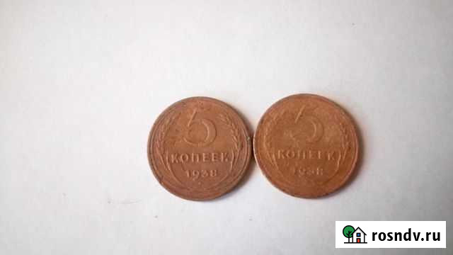 Монеты времен СССР Тулун - изображение 1