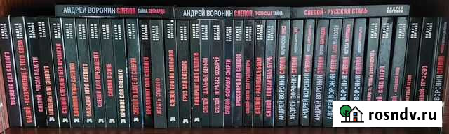 Книги Новокузнецк - изображение 1