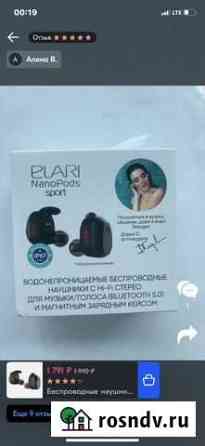 Беспроводные наушники Elari NanoPods Sport, черный Йошкар-Ола