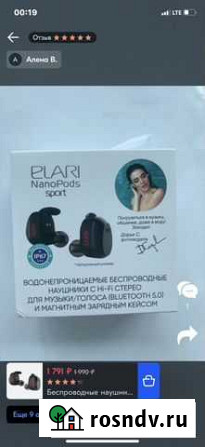 Беспроводные наушники Elari NanoPods Sport, черный Йошкар-Ола - изображение 1