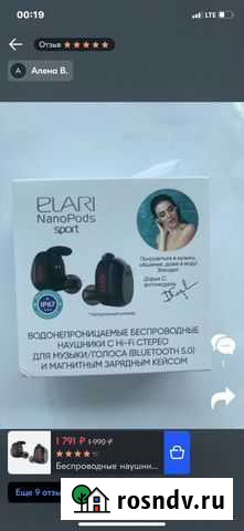 Беспроводные наушники Elari NanoPods Sport, черный Йошкар-Ола - изображение 1