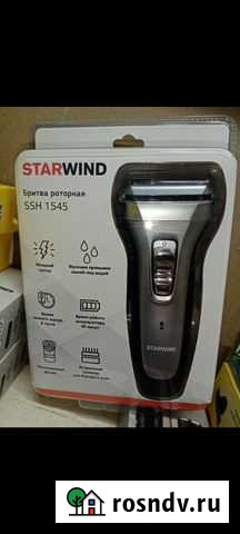 Бритва электрическая Сыктывкар - изображение 1