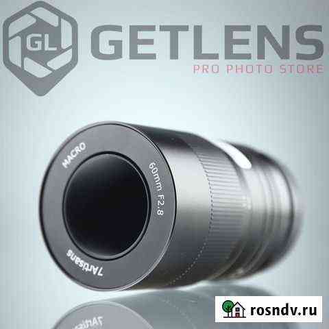7Artisans 60mm 2.8 for Sony E (гарантия 6мес) Москва