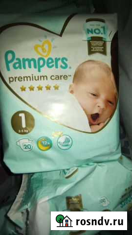 Памперсы для детей Дзержинск - изображение 1