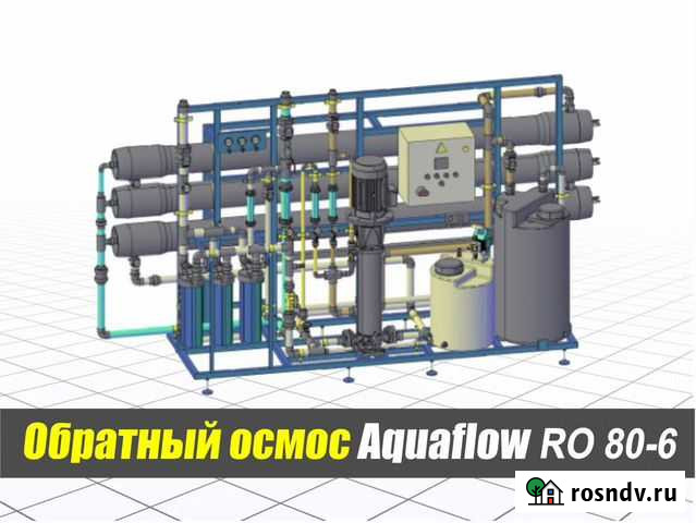 Обратный осмос 6 куб.м/час Aquaflow RO 80-6 Казань - изображение 1