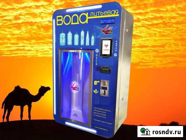 Вап-12 автомат продажи воды Геленджик - изображение 1